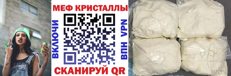 Наркошоп Сыктывкар Галлюциногенные грибы  ГАШИШ  NBOMe  COCAIN  APVP  Бошки Шишки  МЕТАДОН 