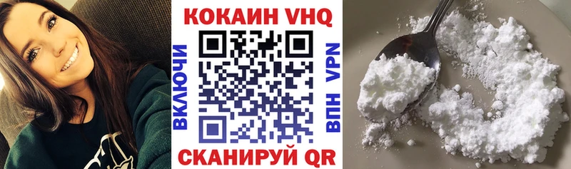 Кокаин 99%  Сыктывкар 