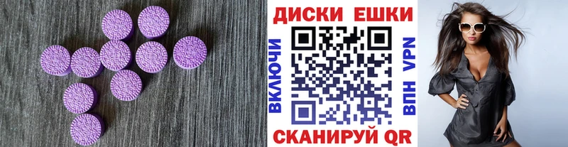 Экстази 280 MDMA  Сыктывкар 