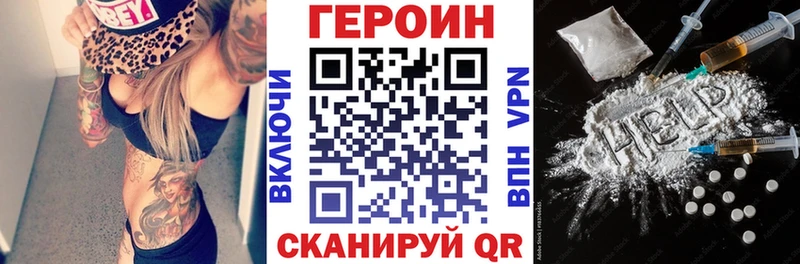 где можно купить Сыктывкар ГЕРОИН хмурый