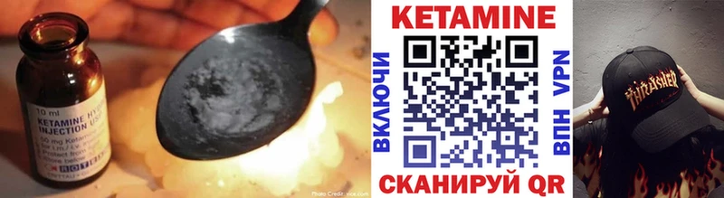 даркнет состав  Сыктывкар  КЕТАМИН VHQ 