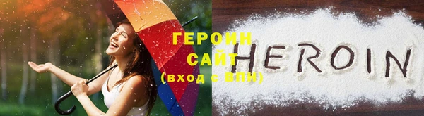 COCAINE Слюдянка