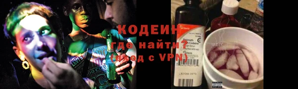 мескалин Алексин
