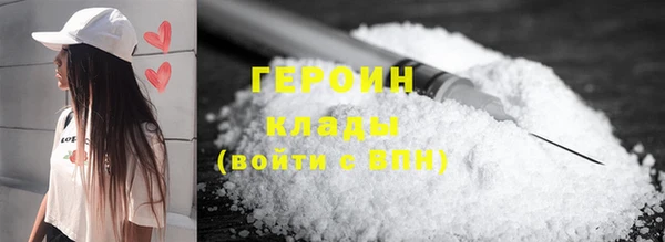 метадон Снежногорск