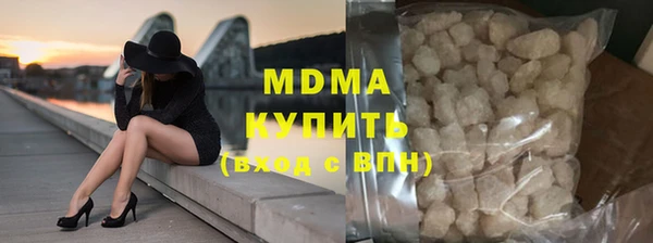 мескалин Алексин