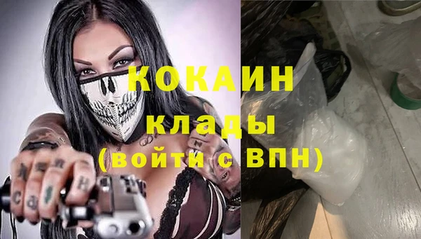 мескалин Алексин