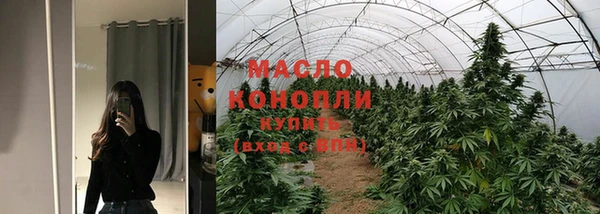 ГАЛЛЮЦИНОГЕННЫЕ ГРИБЫ Алексеевка