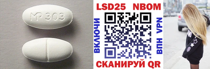 LSD-25 экстази ecstasy  нарко площадка клад  Сыктывкар 