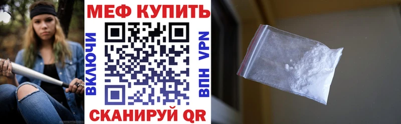 Мефедрон VHQ  Сыктывкар 