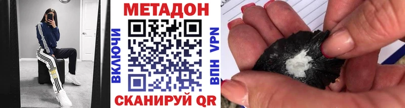 МЕГА онион  закладки  Сыктывкар  Метадон мёд 