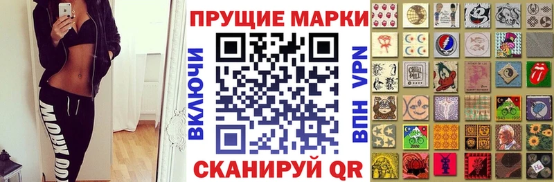 закладка  Сыктывкар  Марки N-bome 1,8мг 