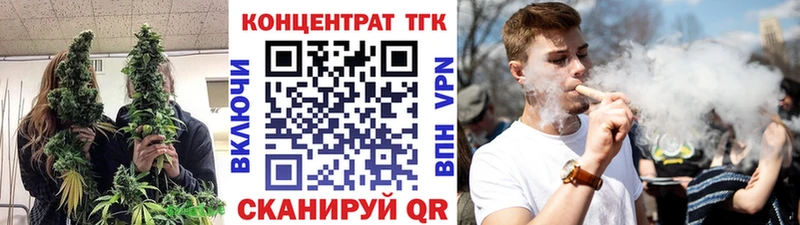 OMG ONION Сыктывкар Дистиллят ТГК концентрат