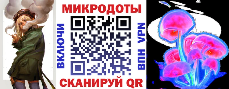гидра ССЫЛКА  Сыктывкар  Галлюциногенные грибы мухоморы 