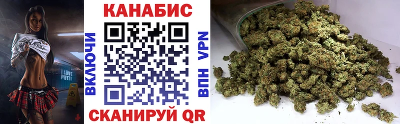 наркотики Сыктывкар Бошки Шишки Ganja